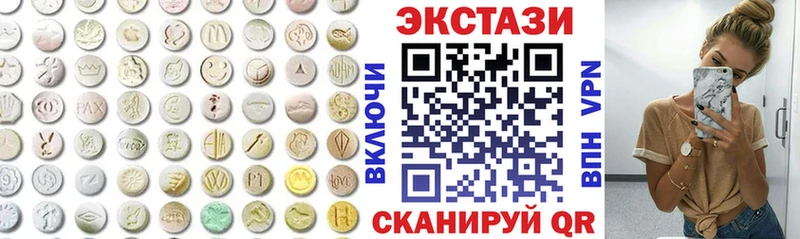 Экстази Дубай  дарнет шоп  Нижние Серги 