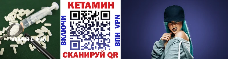 KRAKEN как зайти  Нижние Серги  Кетамин VHQ 
