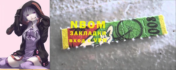 меф Аркадак