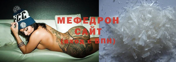 меф Аркадак
