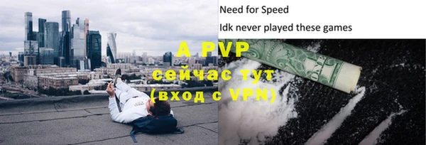 амфетамин Арсеньев