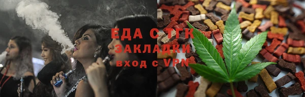амфетамин Арсеньев