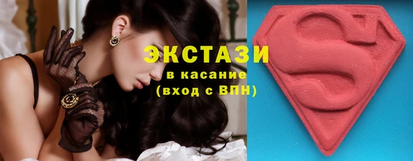 амфетамин Арсеньев