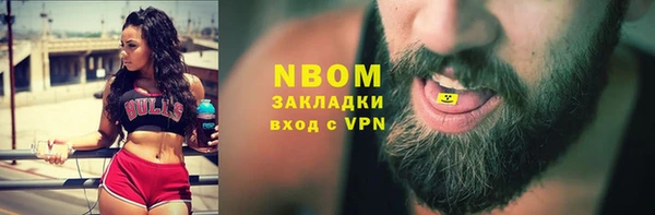 каннабис Армянск