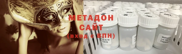 каннабис Армянск