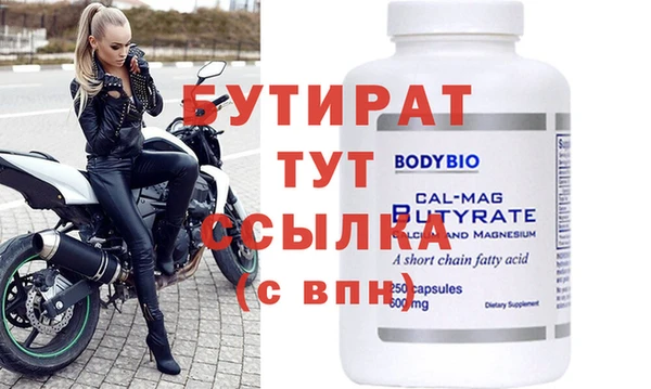 меф Аркадак