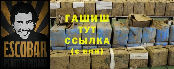 амфетамин Арсеньев