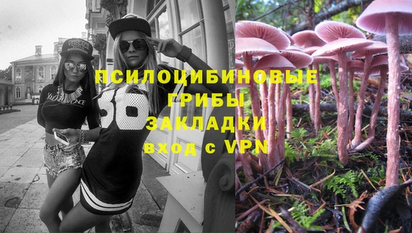 амфетамин Арсеньев