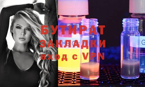 амфетамин Арсеньев