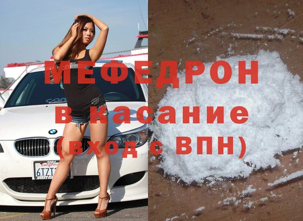 меф Аркадак