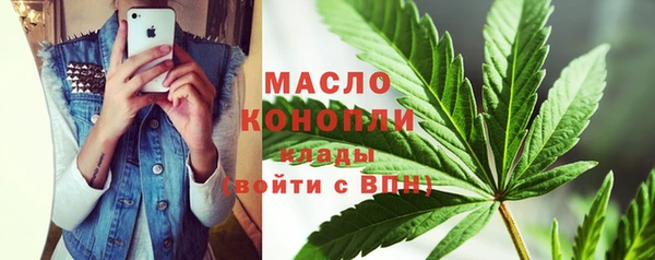 каннабис Армянск