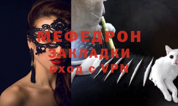 амфетамин Арсеньев