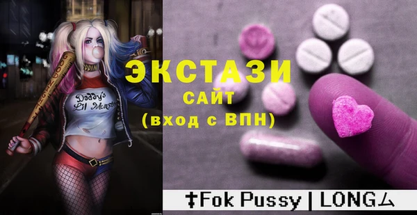 амфетамин Арсеньев