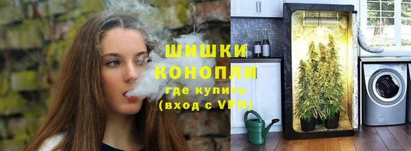 амфетамин Арсеньев