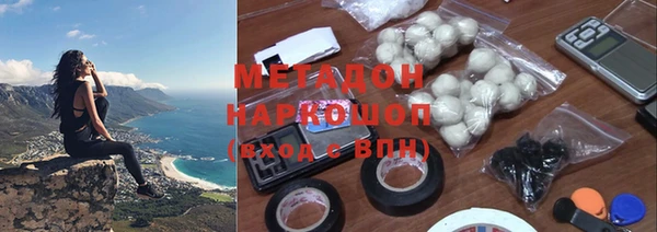 амфетамин Арсеньев