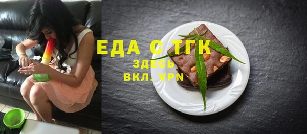 каннабис Армянск