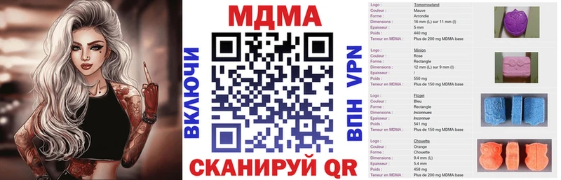 MDMA VHQ  Нижние Серги 