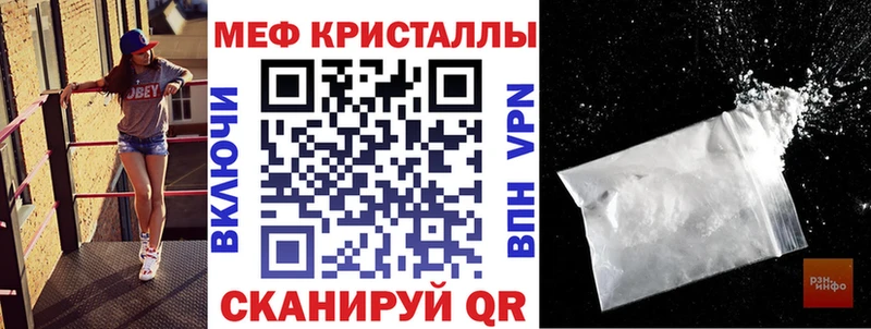 Меф мяу мяу  купить наркотик  Нижние Серги 