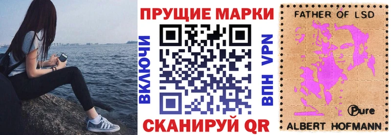 купить закладку  Нижние Серги  Марки 25I-NBOMe 1,5мг 