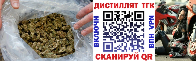 хочу наркоту  Нижние Серги  Дистиллят ТГК жижа 